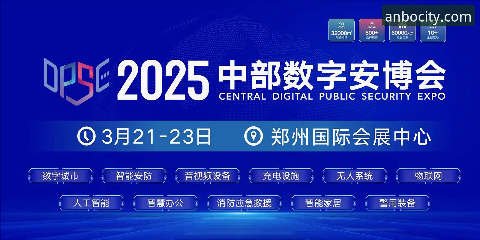 安博官网安全对比 安博官网入口安全对比:2025年五大访问方案深度评测