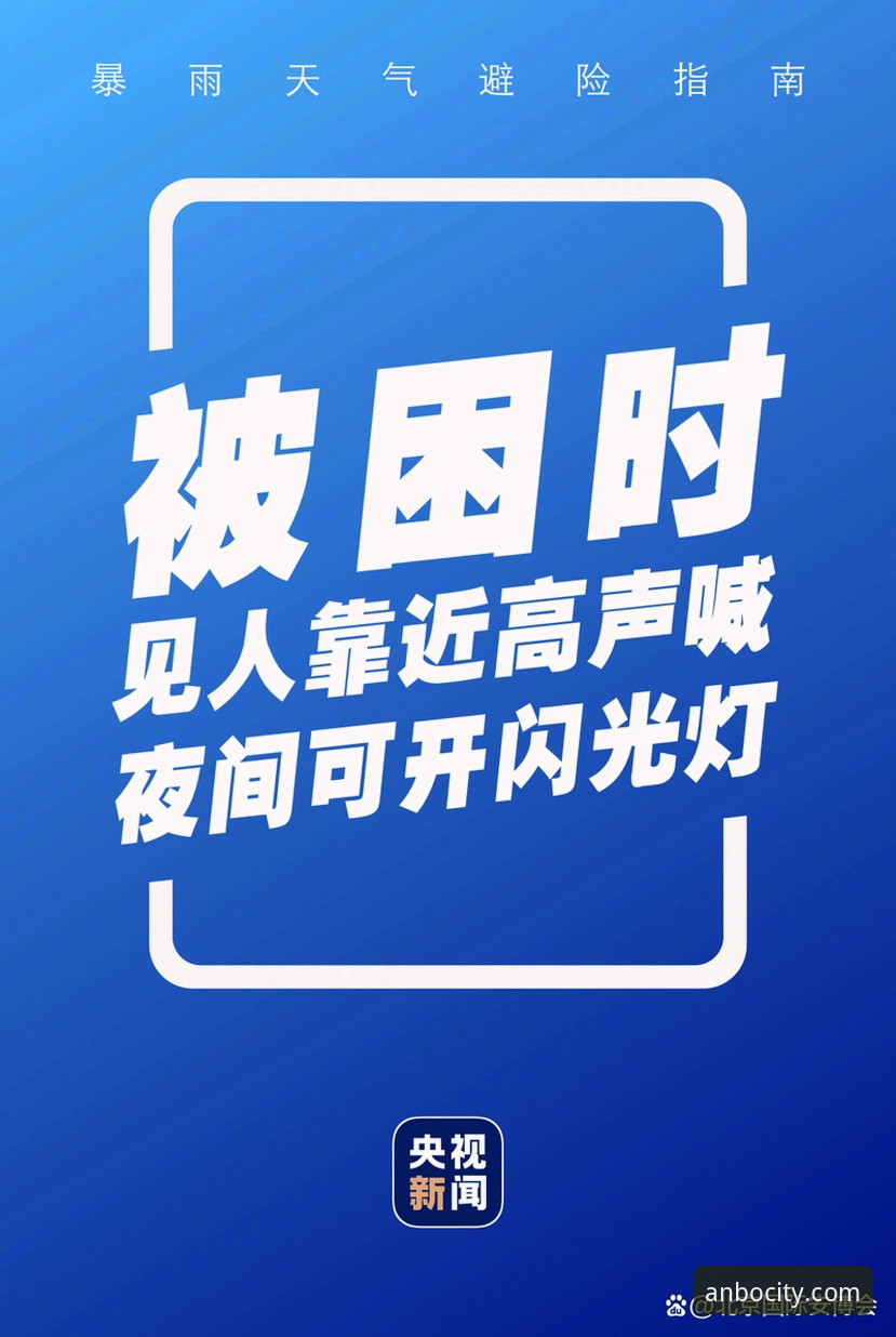 安博体育官网入口新手使用完整指南：从访问到体验一步到位
